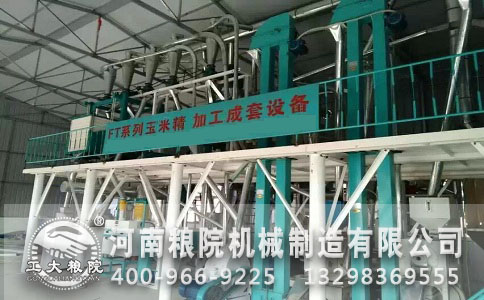 ������开云体育·开云官方网站 - 开云体育(中国)
